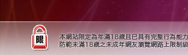 小魔女免費影片本網站限定年滿18歲方可瀏覽